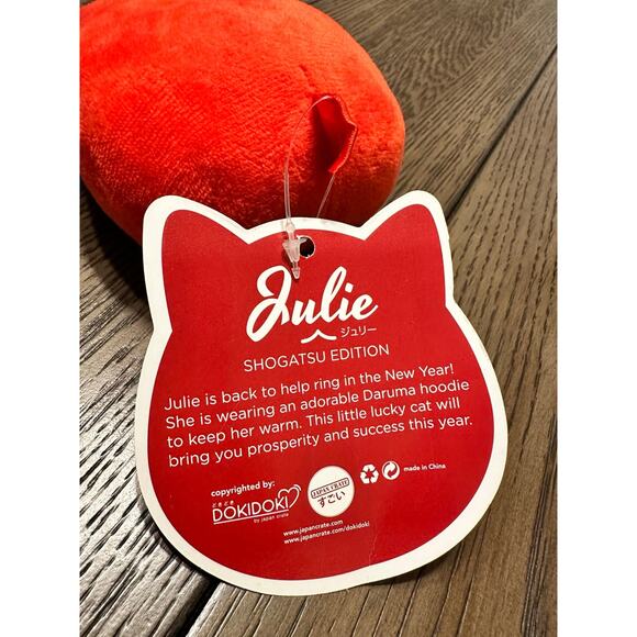 Julie Japan crate doki doki crate plush - Picture 3 of 4